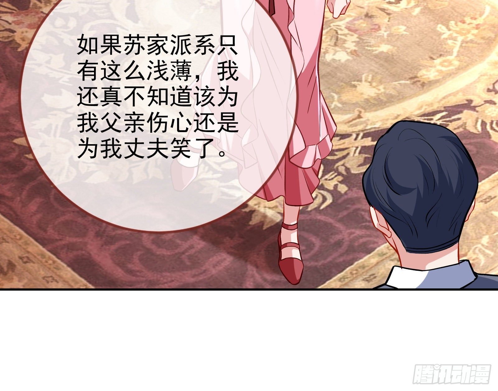 两人的假面44