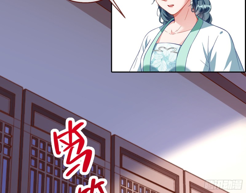 宫女芍药28