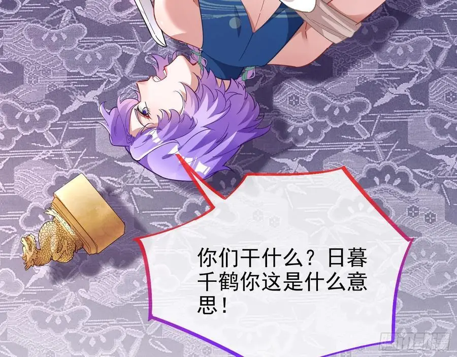分割买卖87