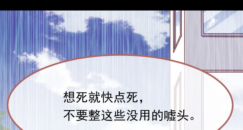 噩梦53