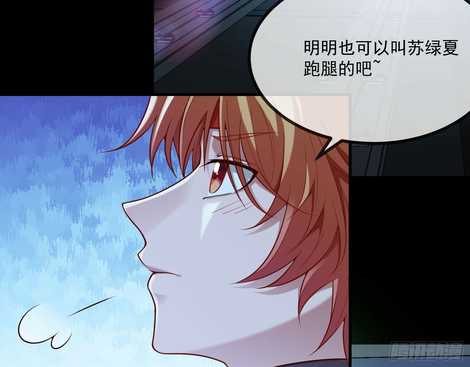 通灵地铁6