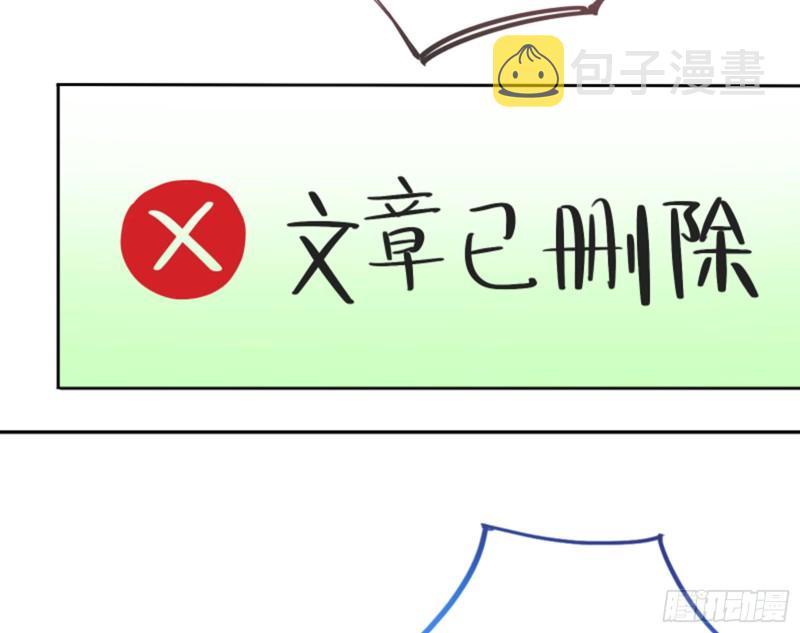 谁是抄袭狗39
