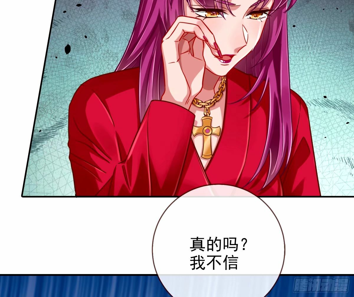 红蜘蛛16