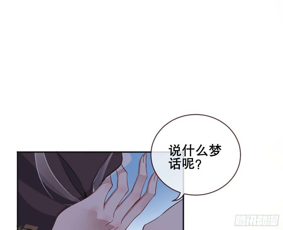 终于等到了66