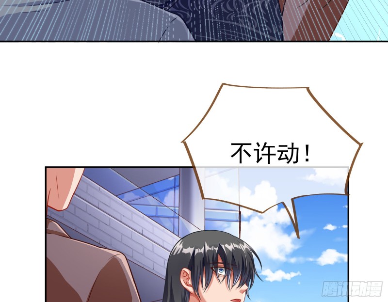 就为了一个女人50