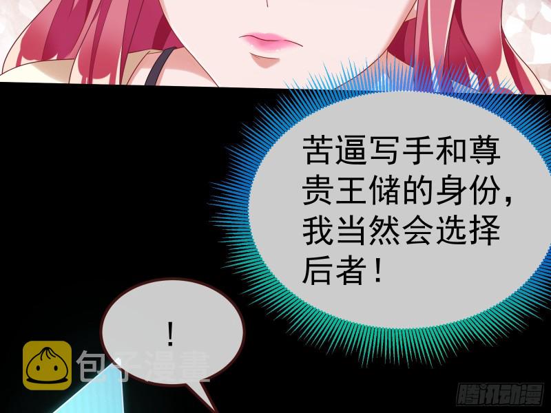 恶魔系统99