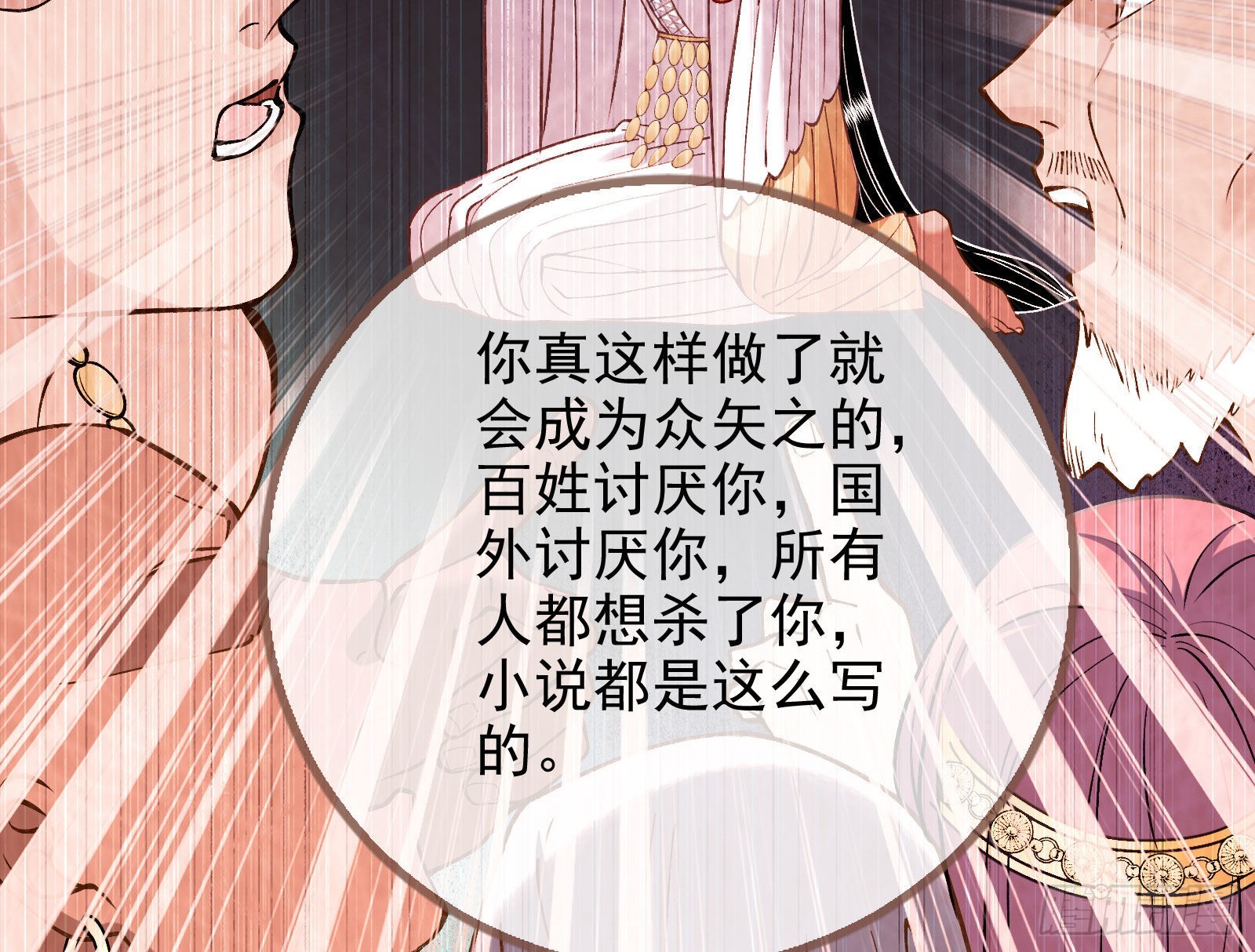 把你的宠物给我28