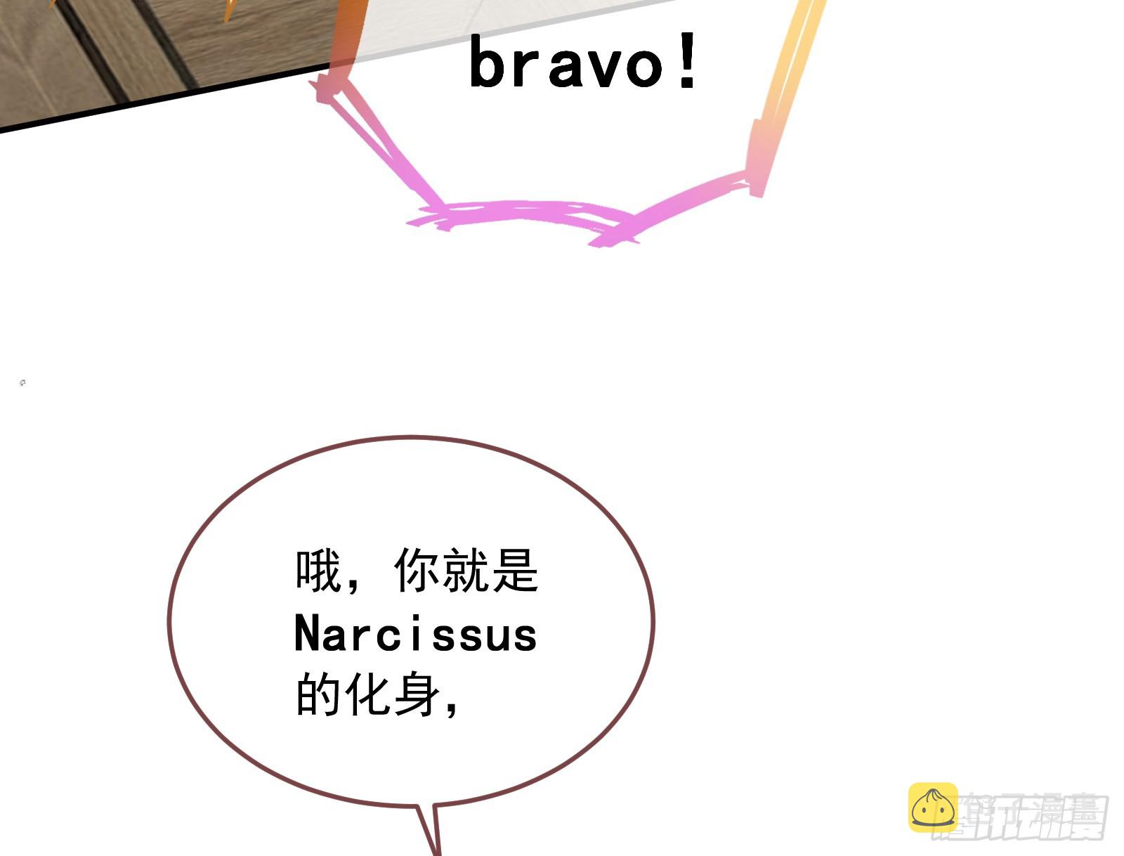 欺人太甚84