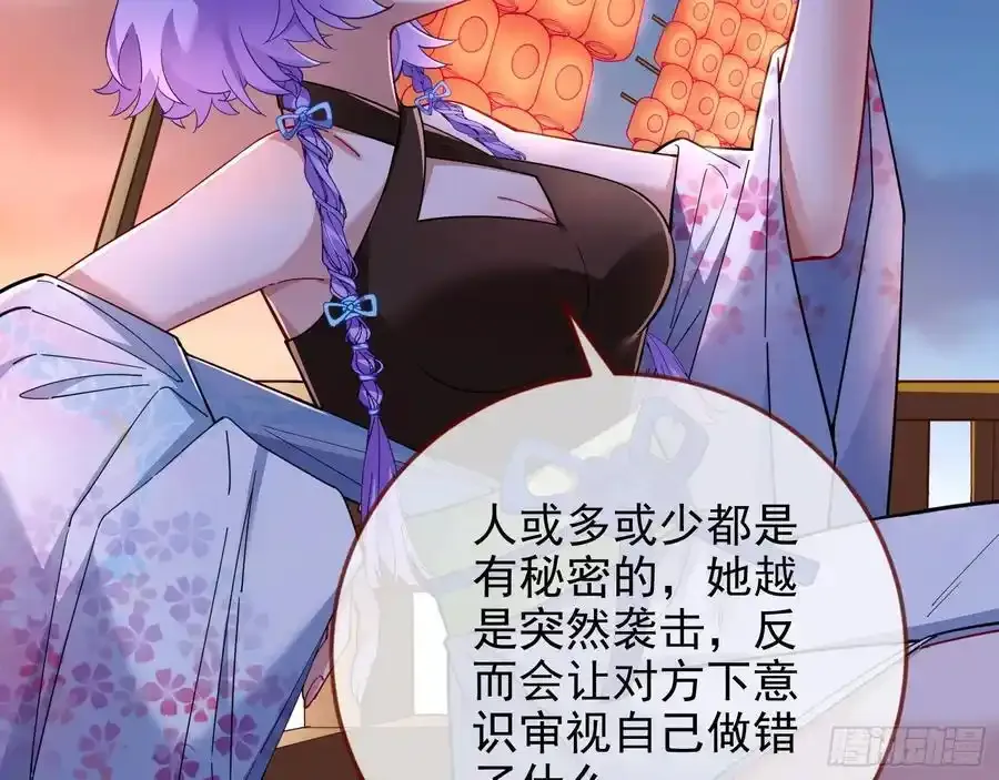 猜忌79