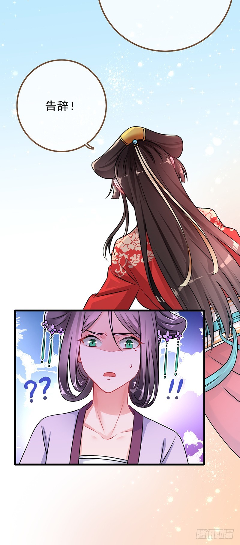 备胎已爆胎6