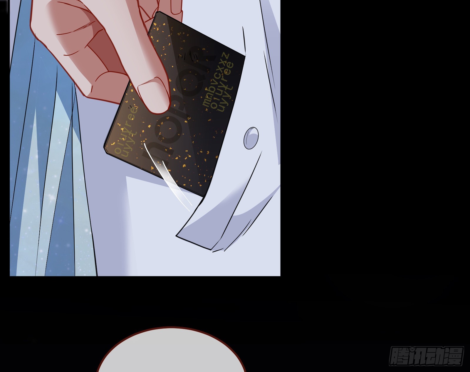 少爷的提醒75