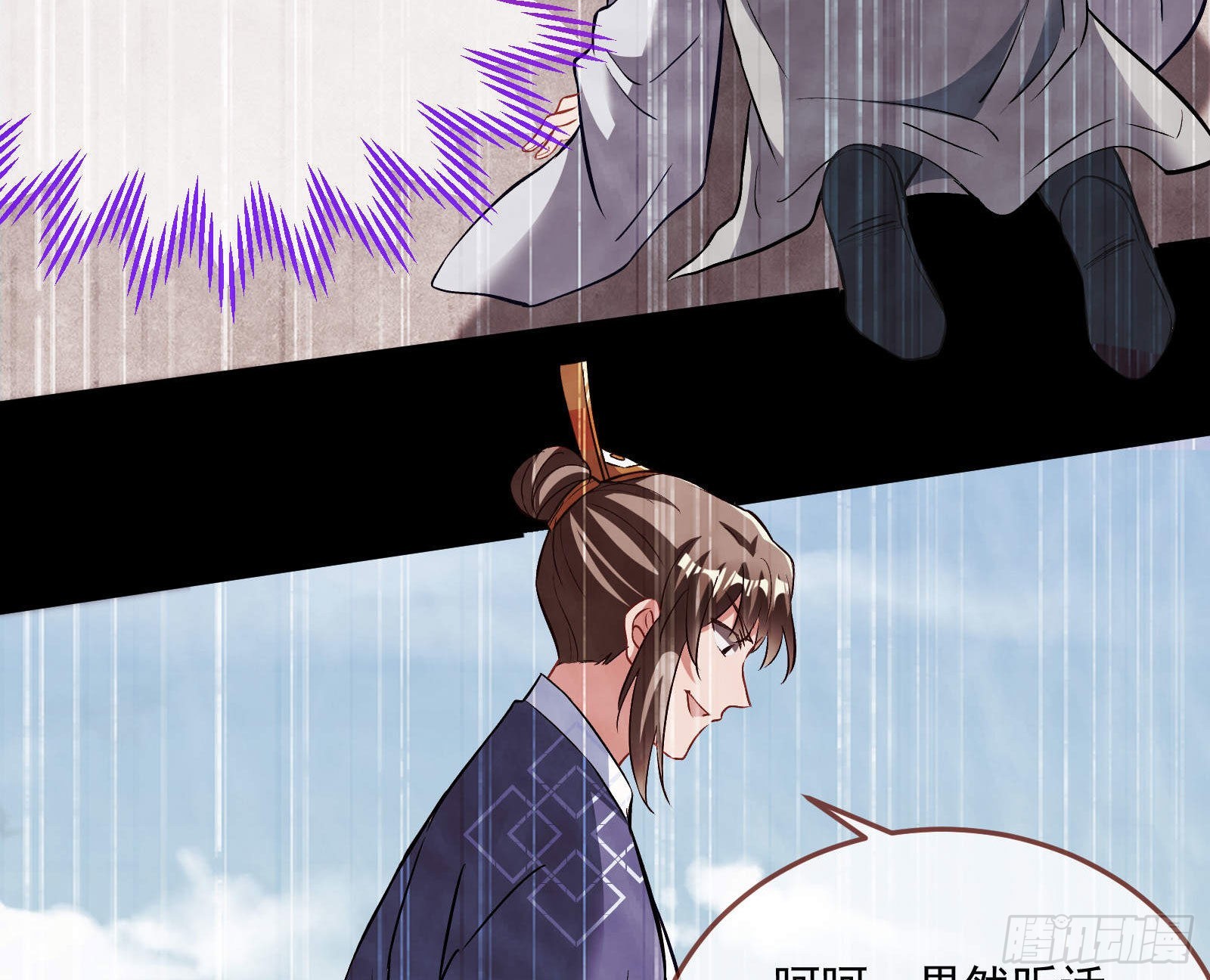 曲终人散50