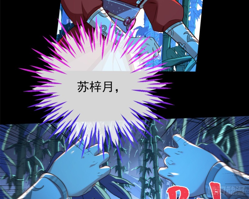捉奸成“单”27