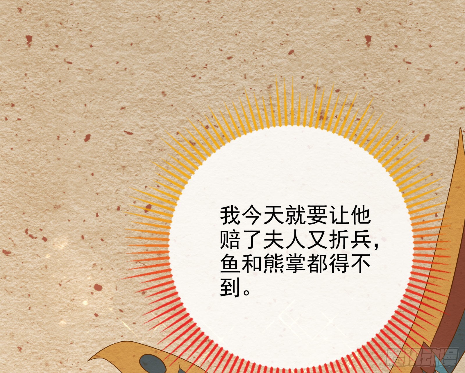 结婚的条件47