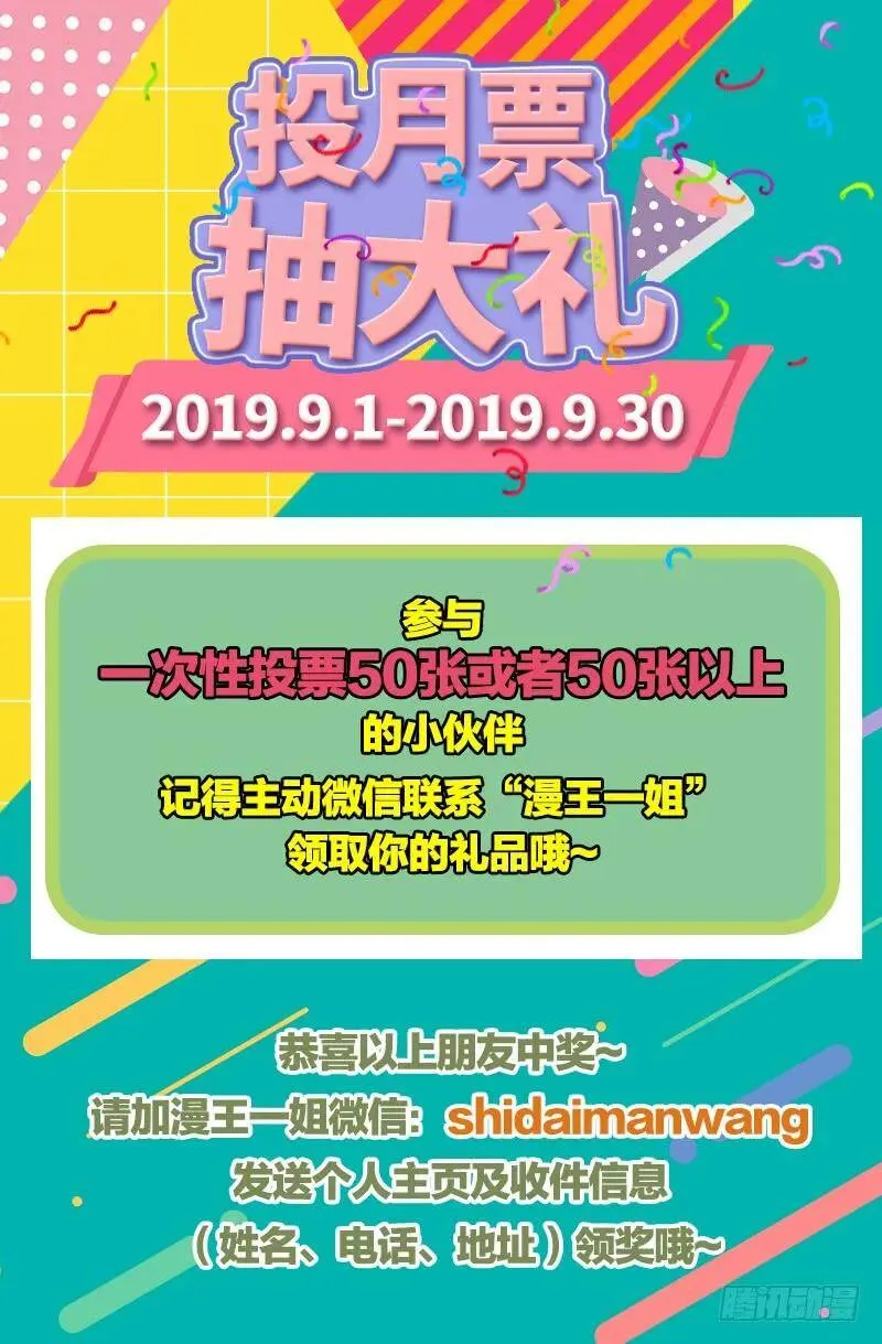 闪亮登场134