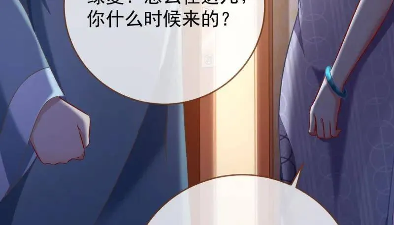 如何羞辱穿越婊72