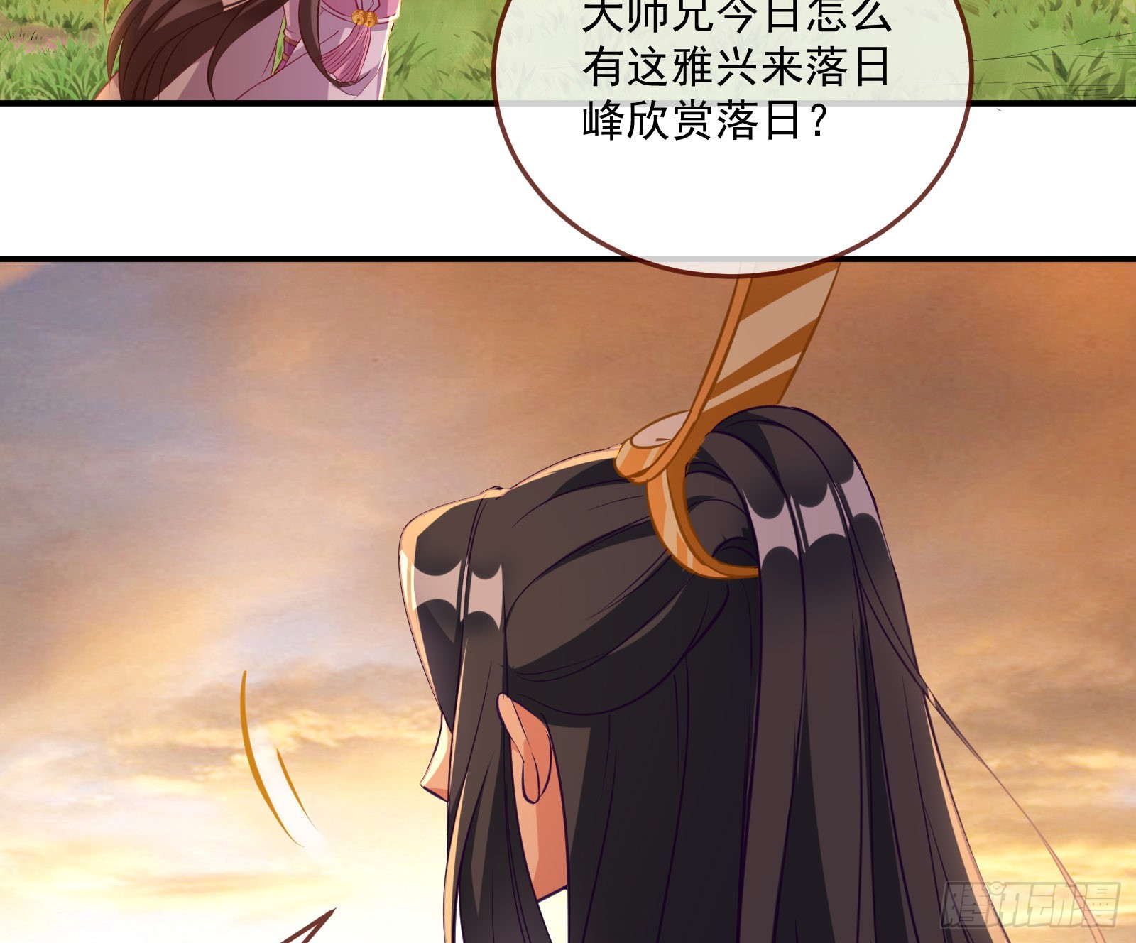 划清界限4
