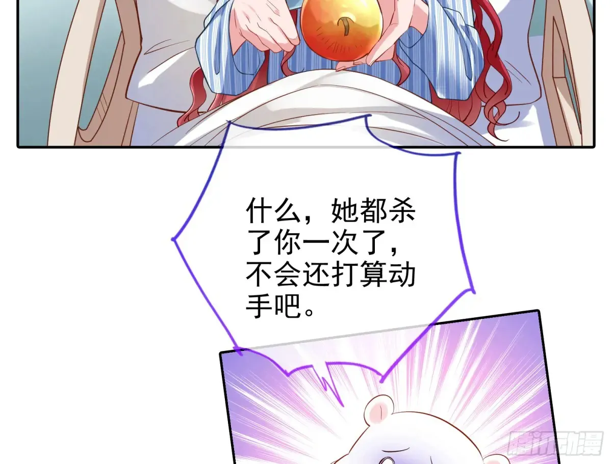 杀人灭口85