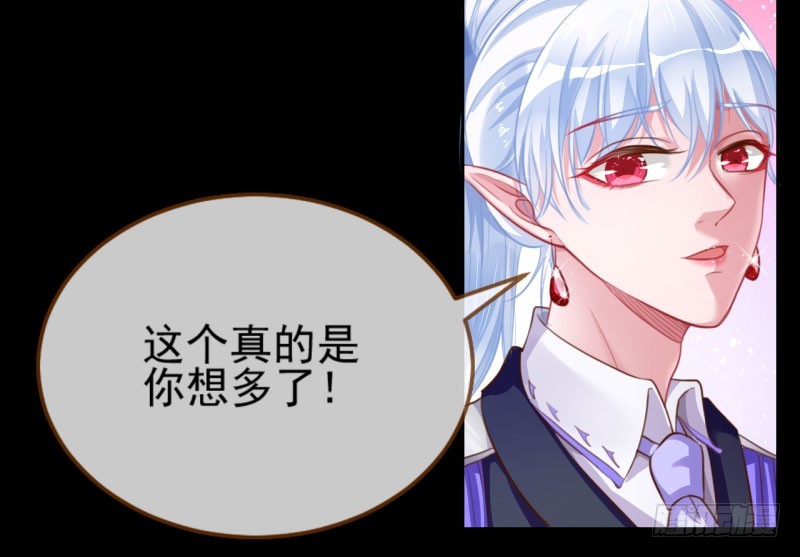 救命之恩，自当以身相许30