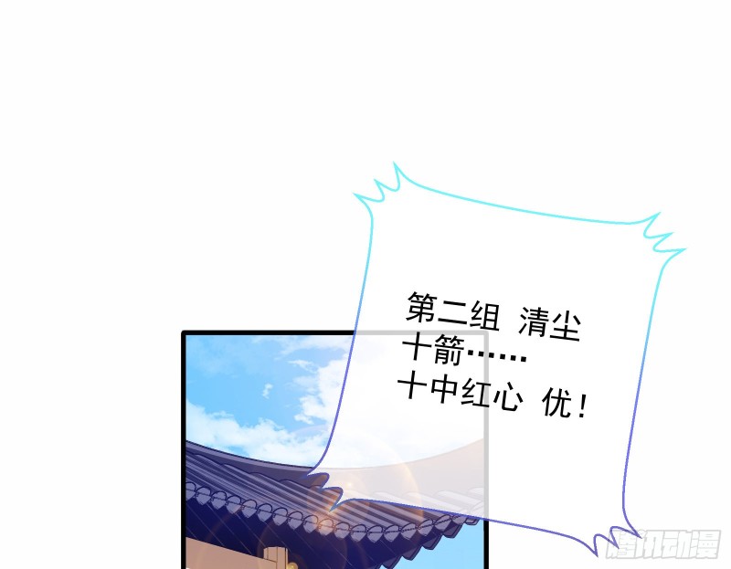 大放光彩44