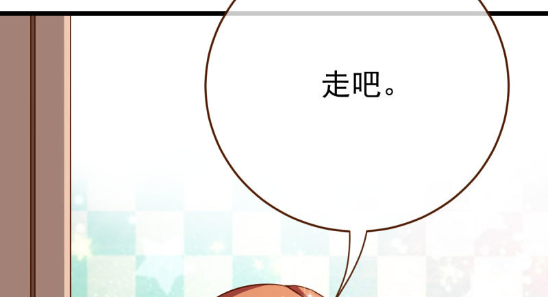乘胜追击，拿下高地29