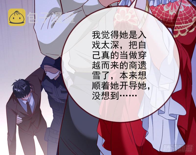 告诉全世界她已婚22