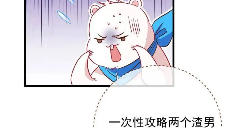 这些男人，我都要！139