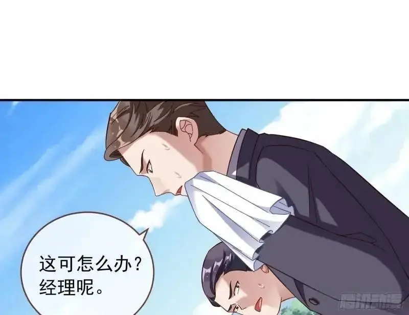 交出血汗钱50