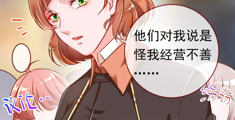 乘胜追击，拿下高地80
