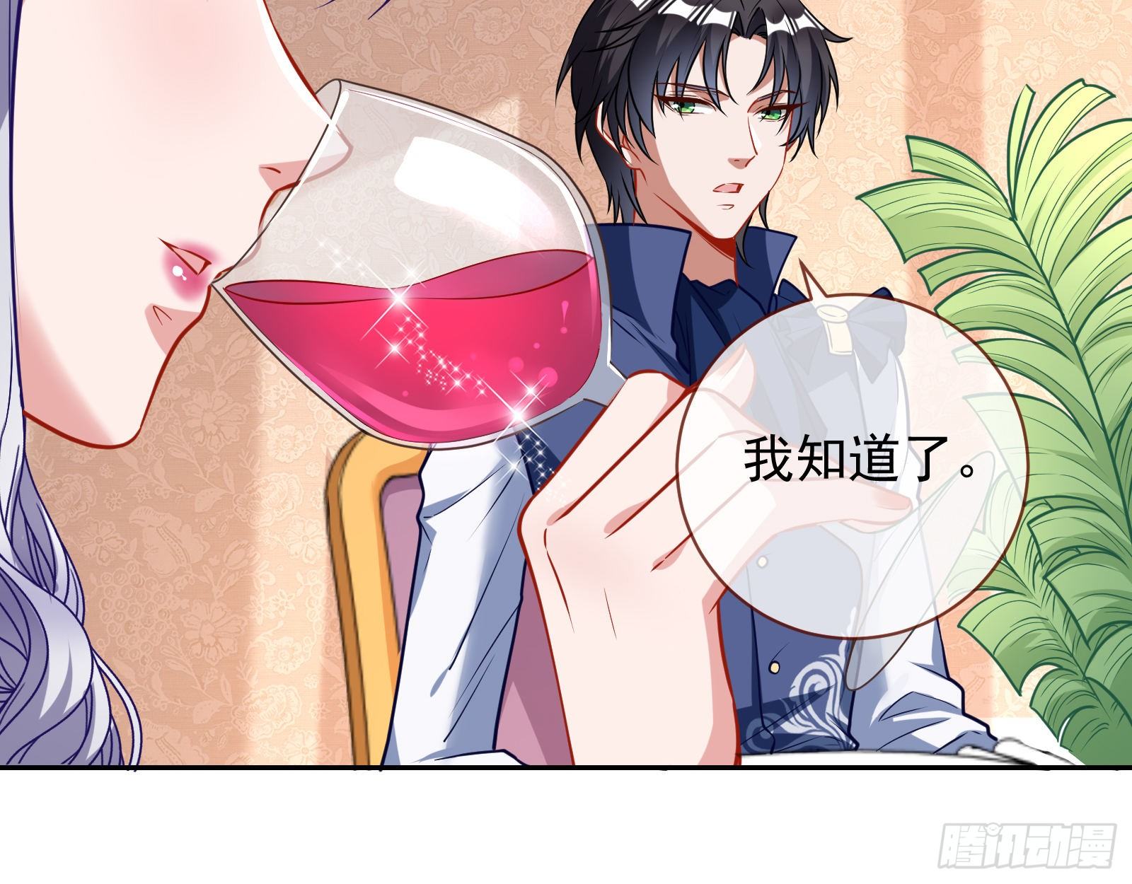 战书16