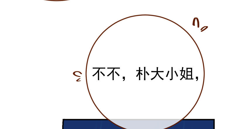 意外的转班生63