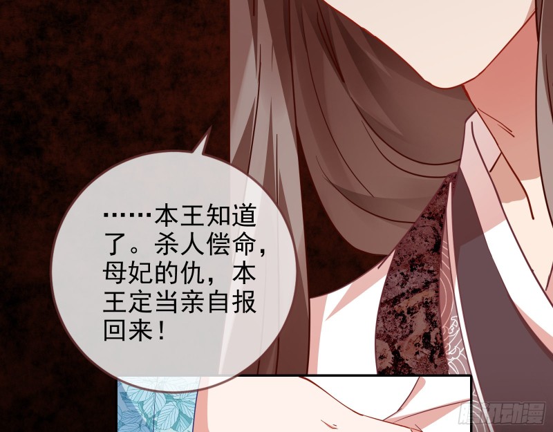 当年真相49