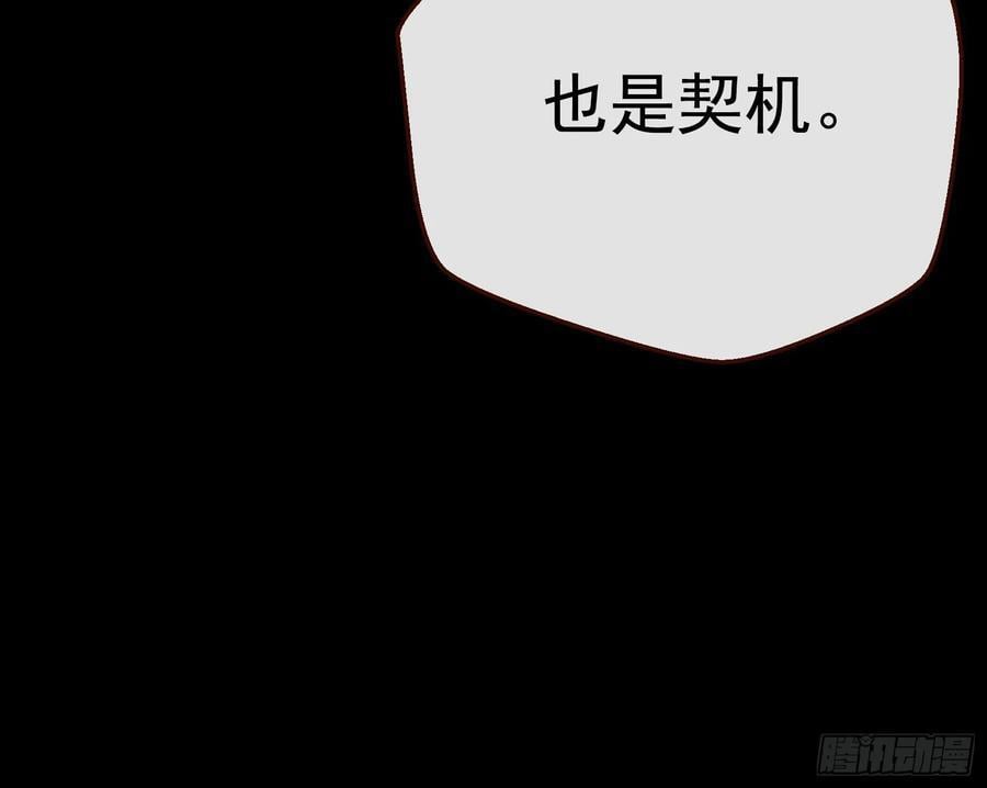 罅隙17