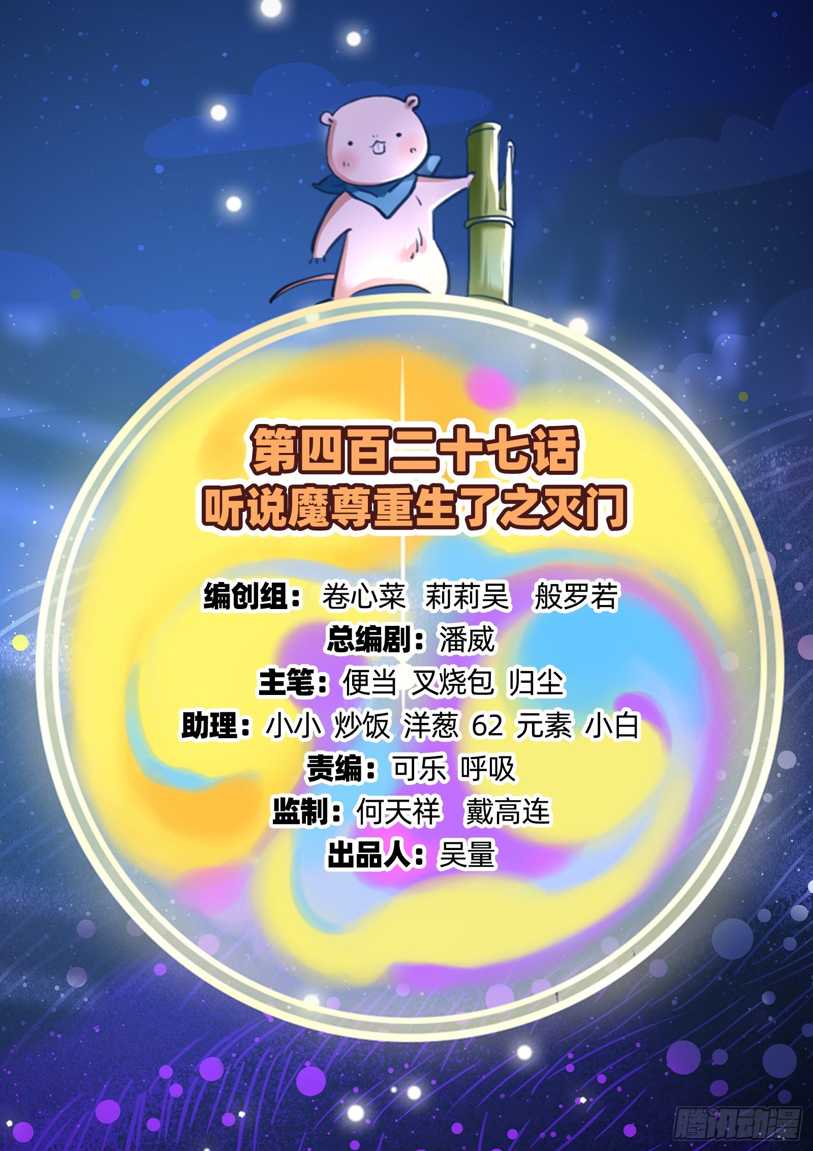 灭门1