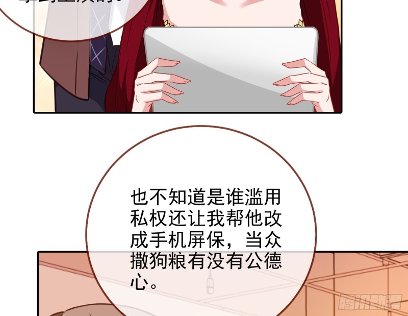 告诉全世界她已婚71