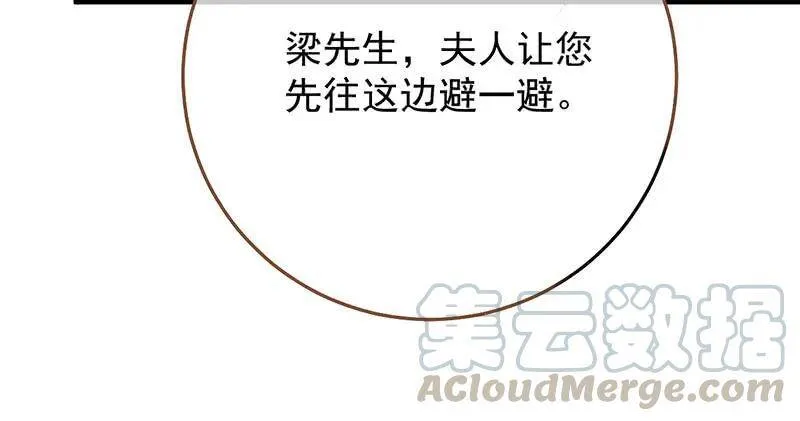 跪下喊我金主爸爸20