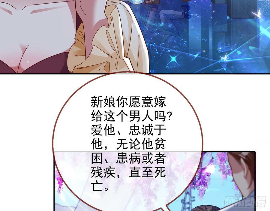 文妙伊才是小三67