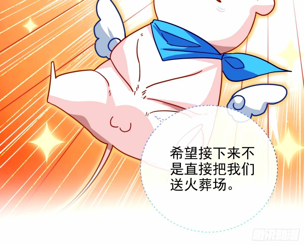 不入虎穴焉得虎子11