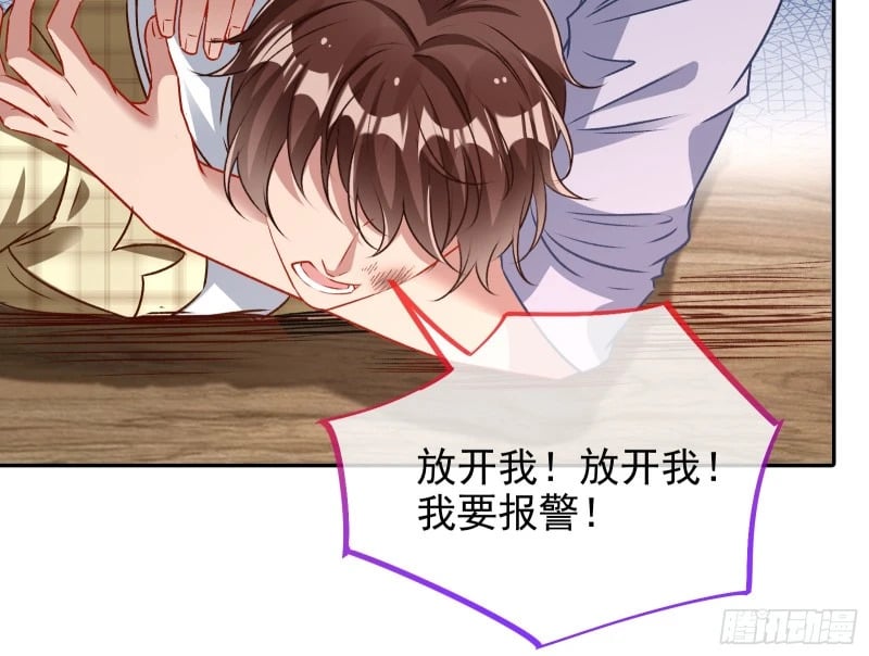 爱情与亲情69