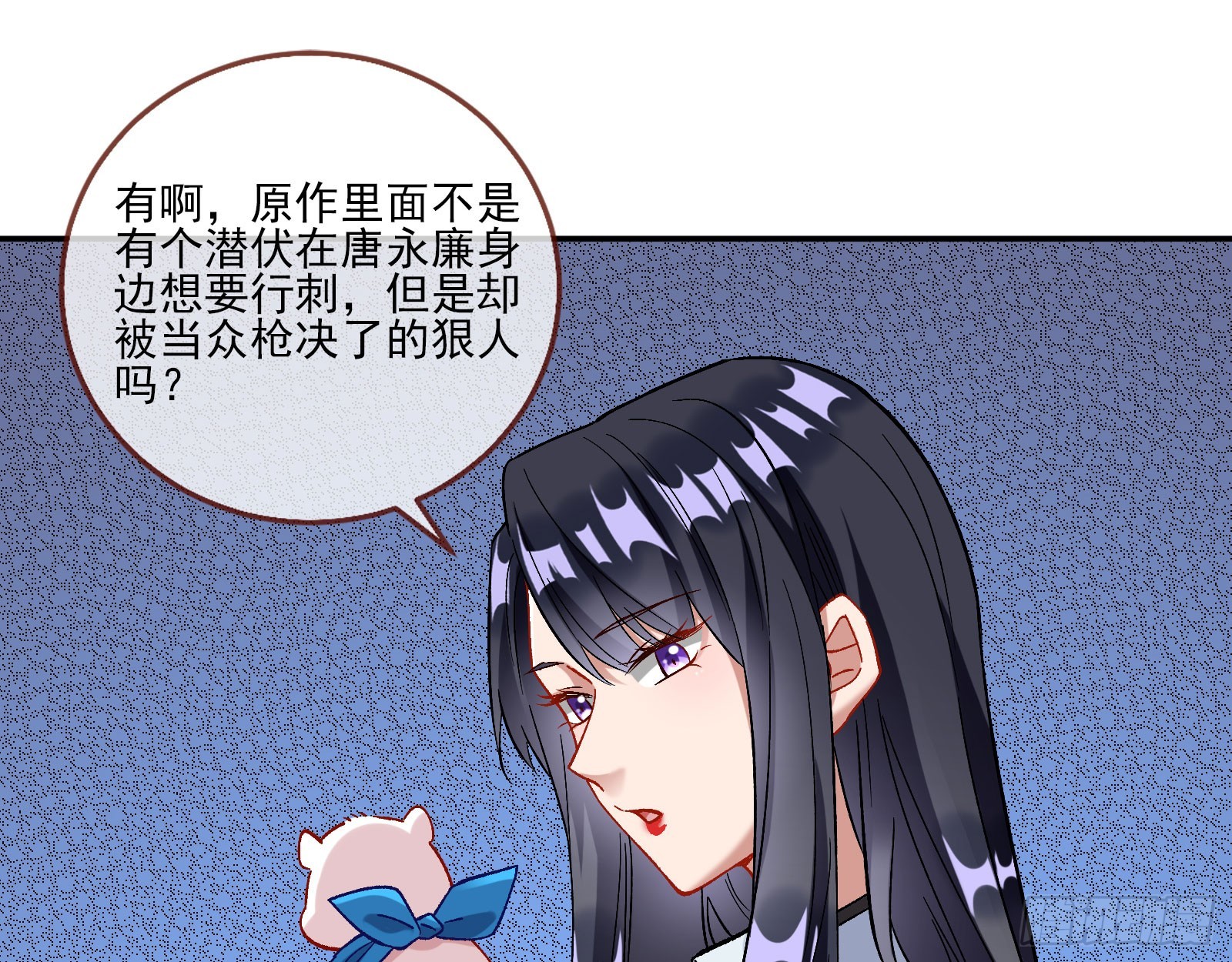 利刃13