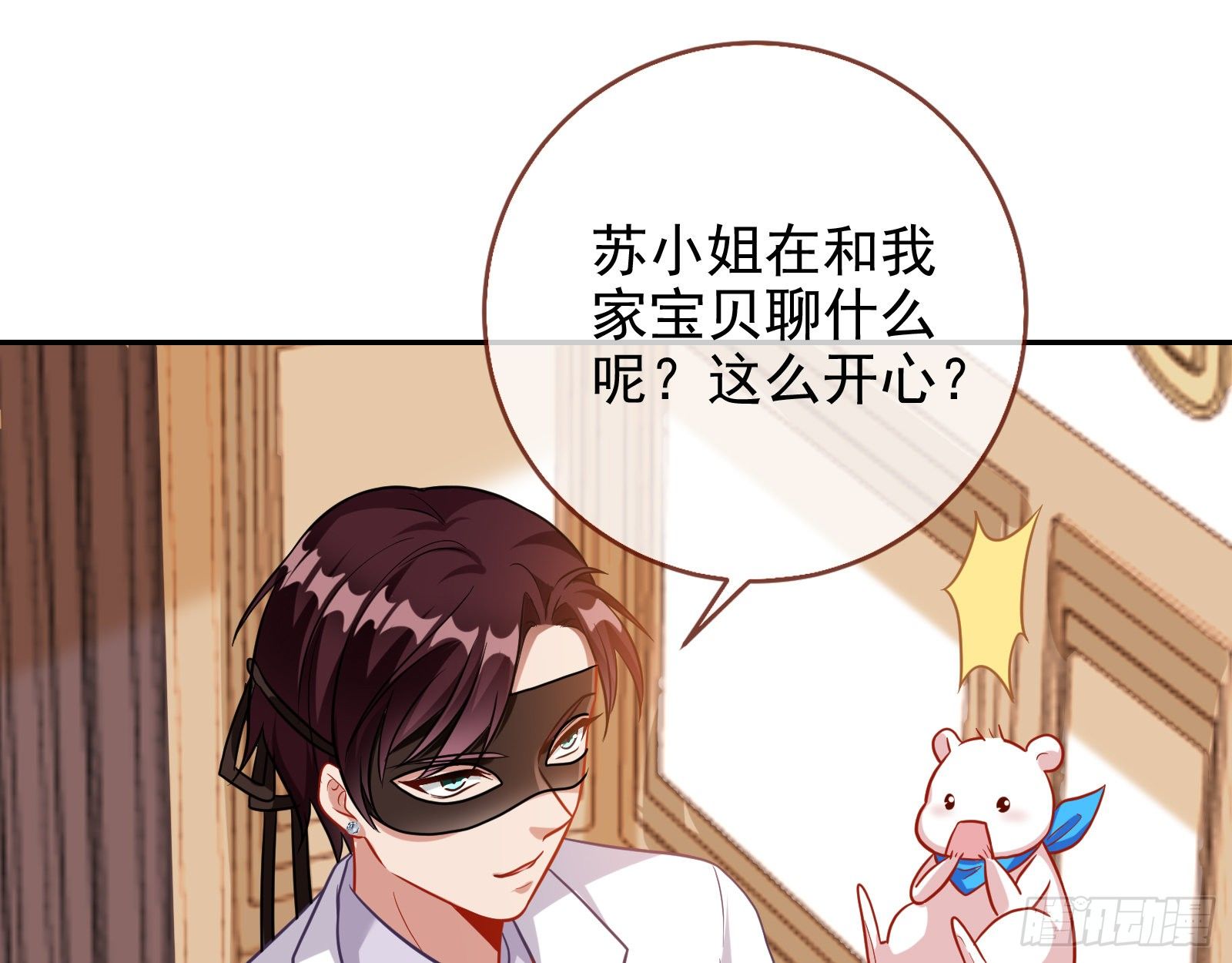 搅黄39