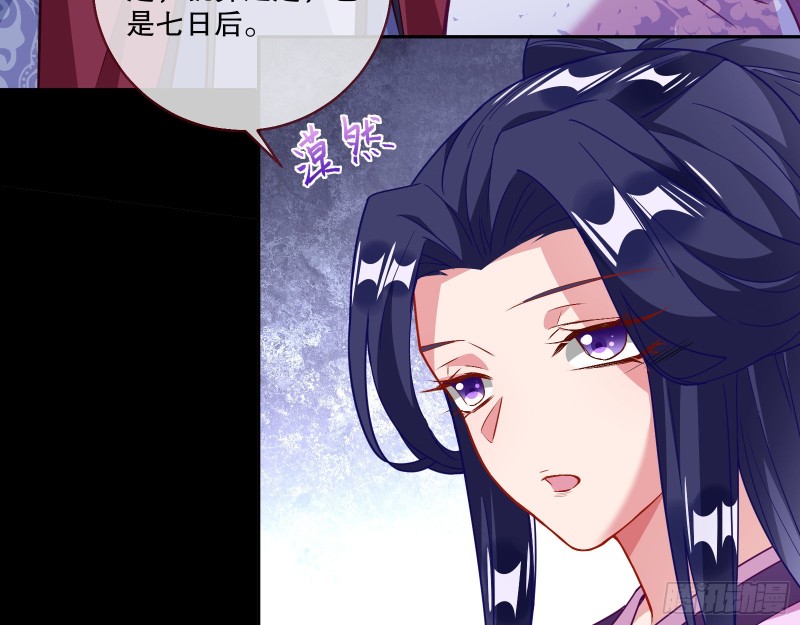 逃不过6