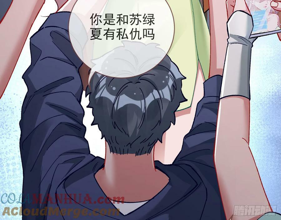 道歉39