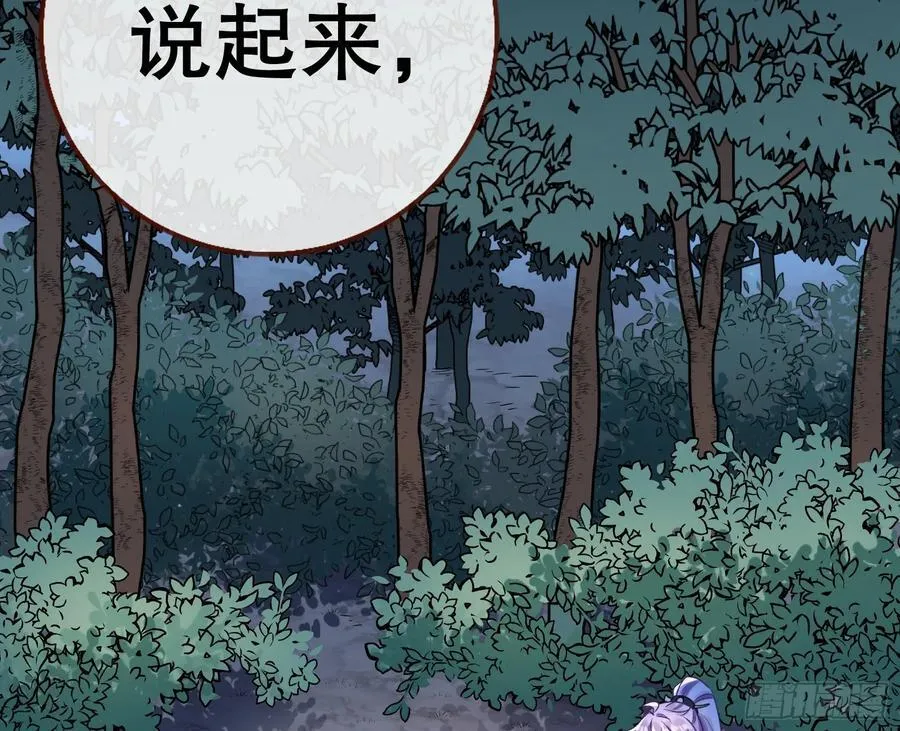嫦娥下凡3