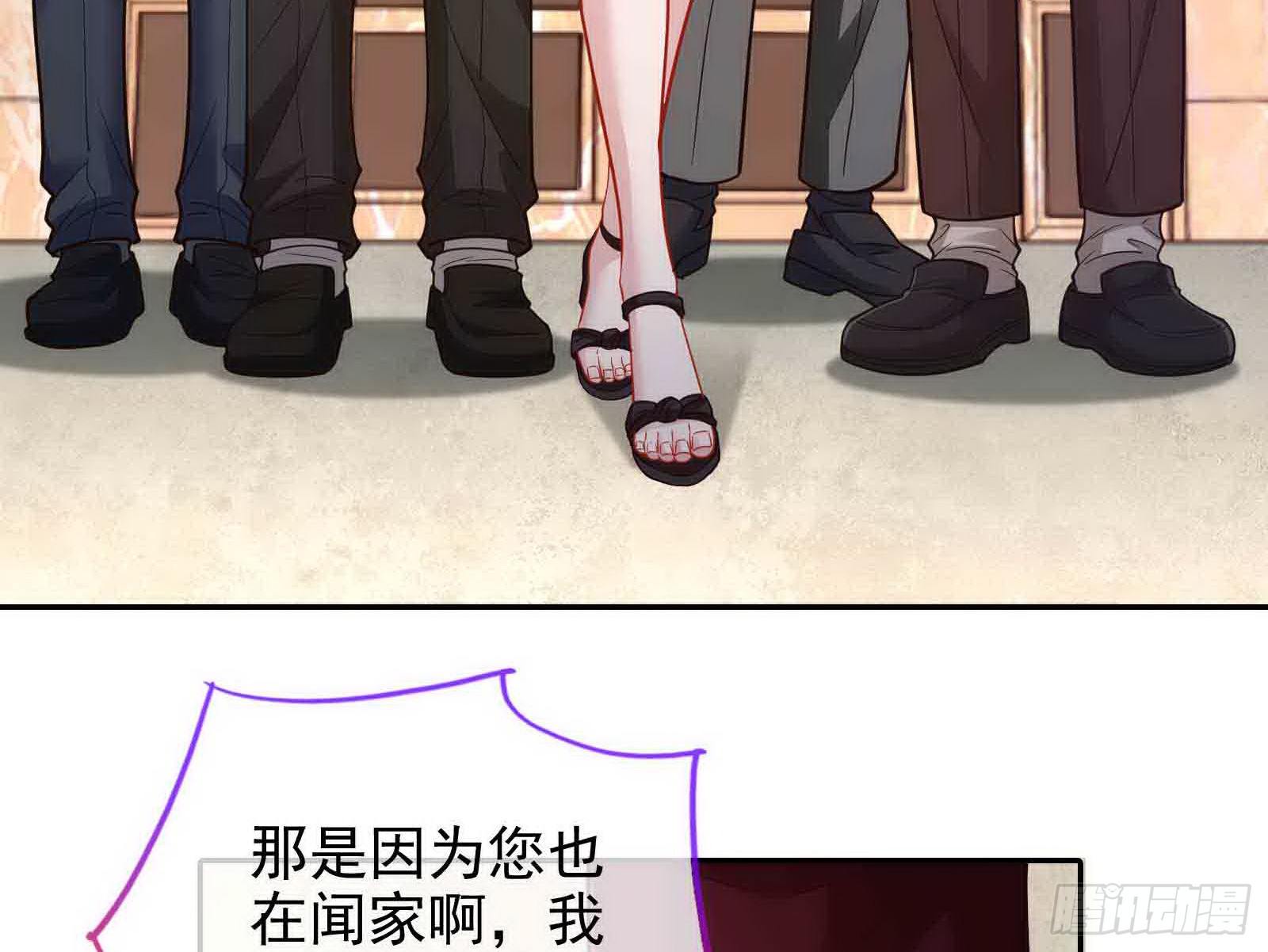 商遗雪被囚禁21