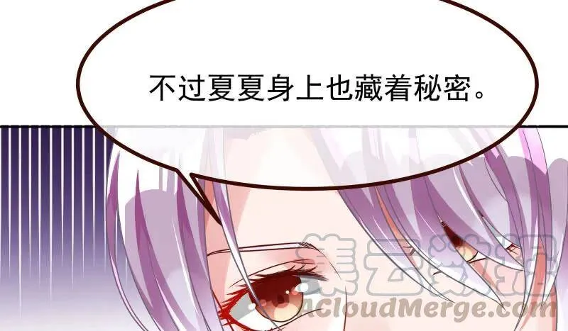 追查110