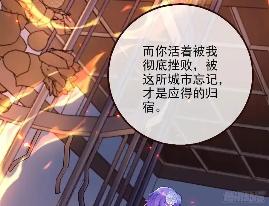 百鬼夜行114
