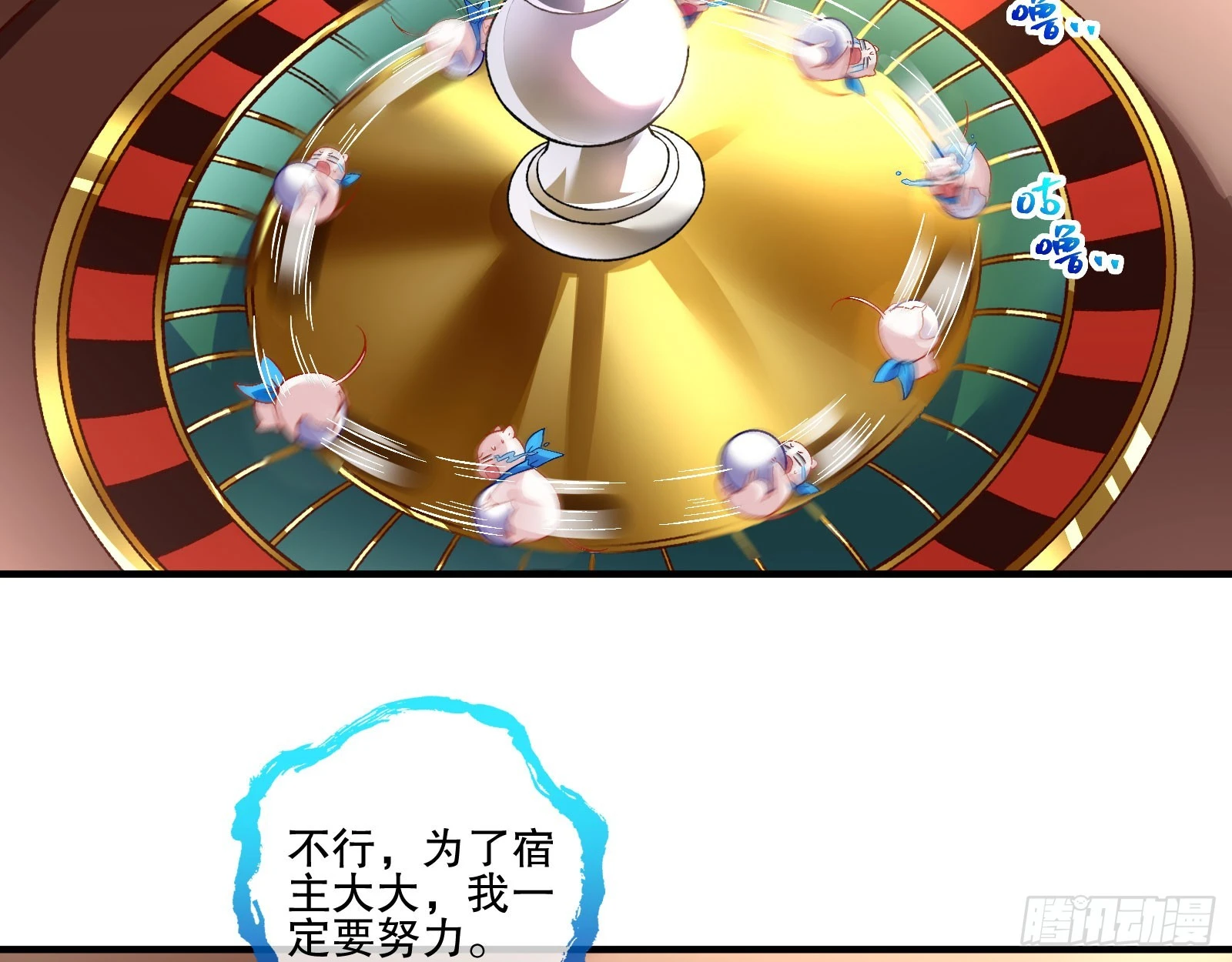 赌凰35