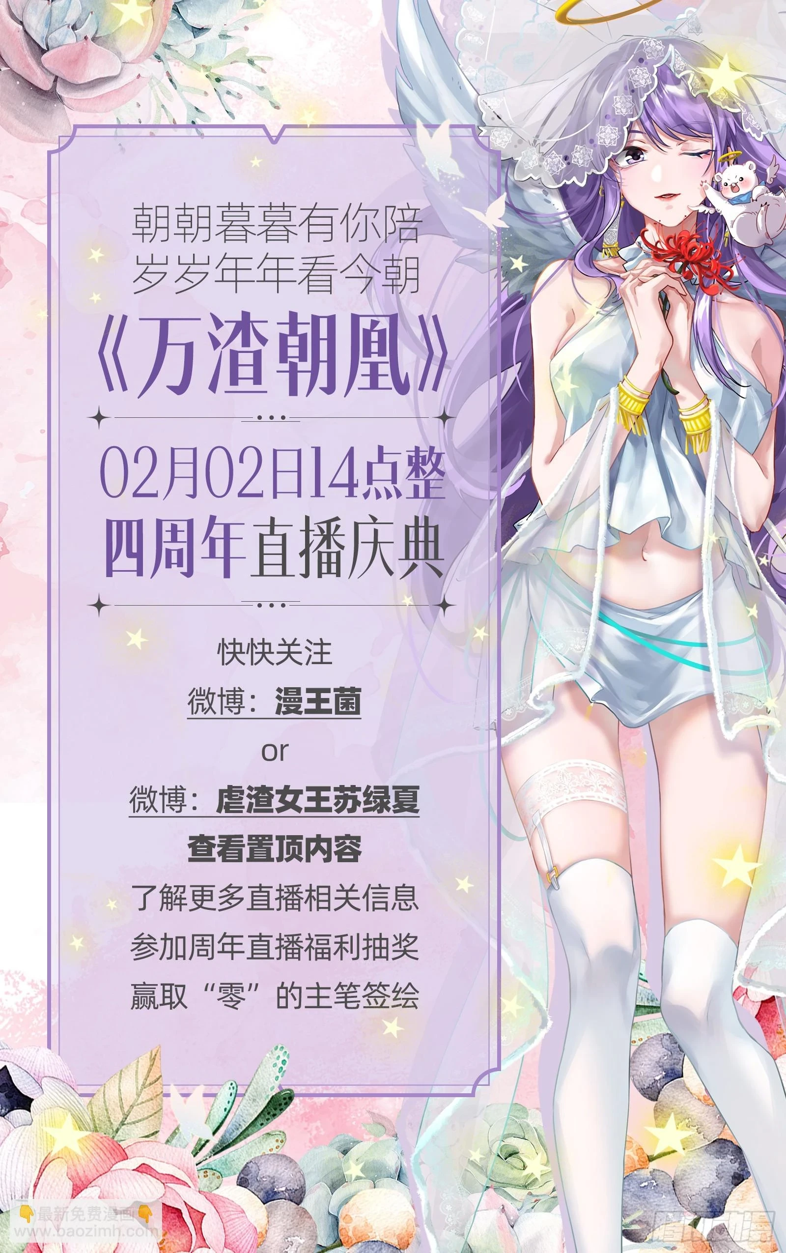暴君132