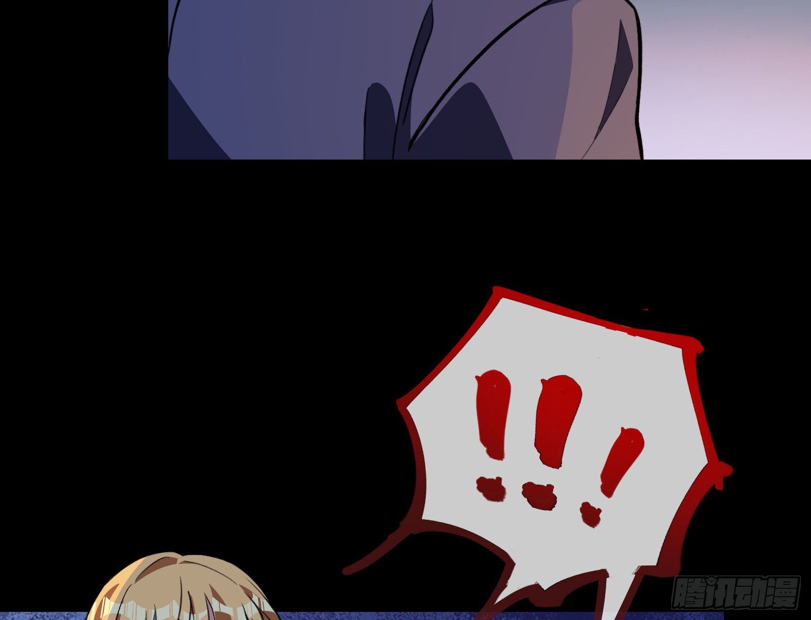 气疯8